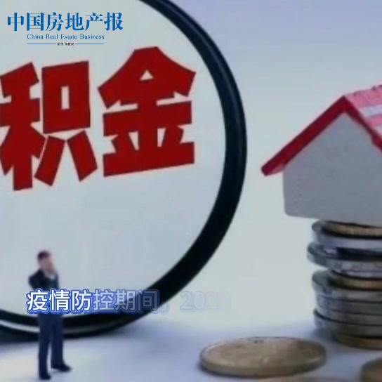北京民间借贷